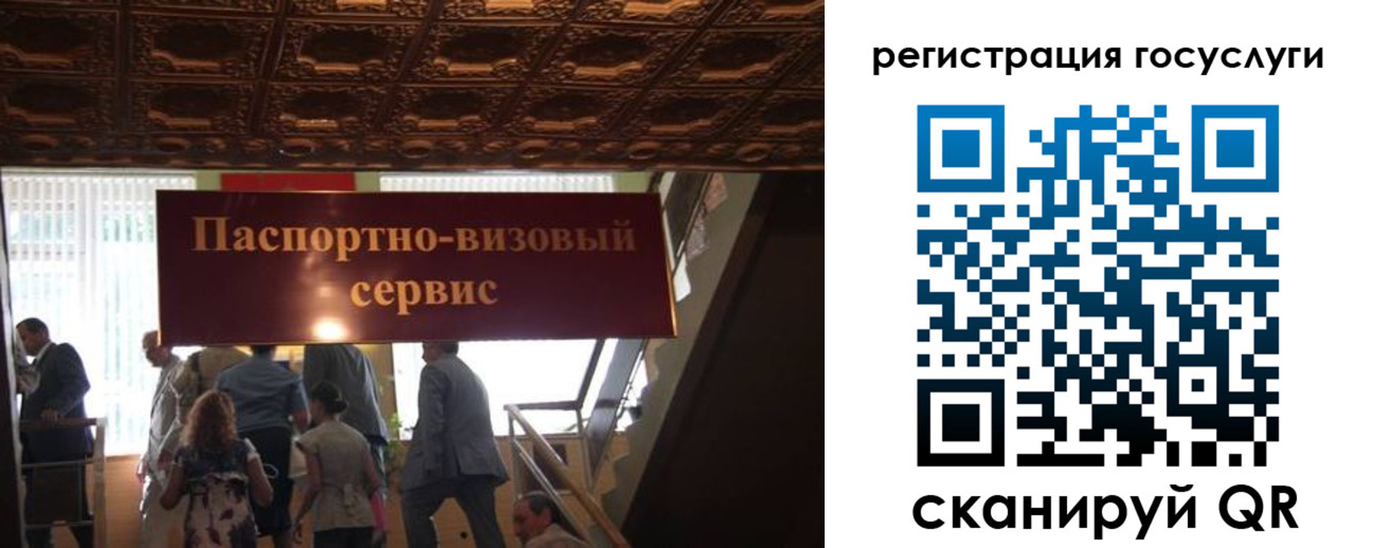 регистрация в Кондрово