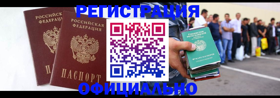 регистрация для школы в Кондрово