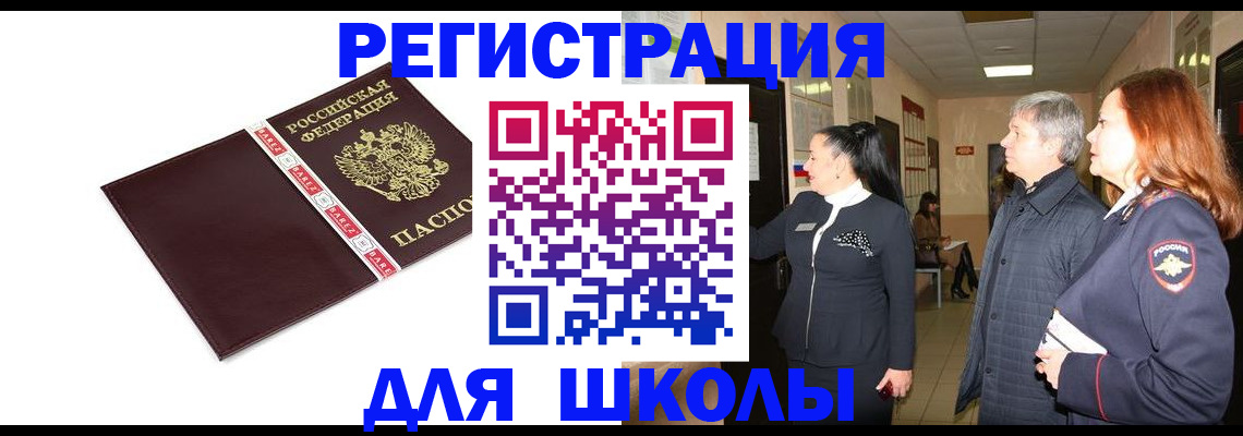 временная регистрация в квартире в Кондрово