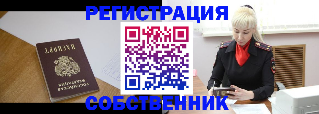 временная регистрация госуслуги в Кондрово